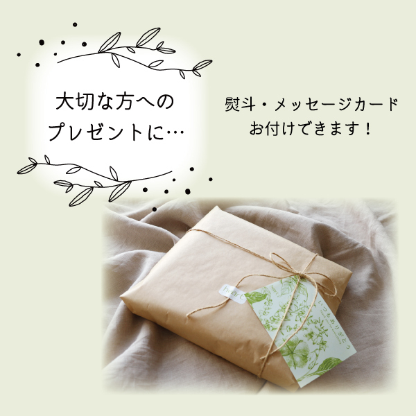 【再掲】ギフトラッピング承ります!(メッセージカードサービスも始めました)