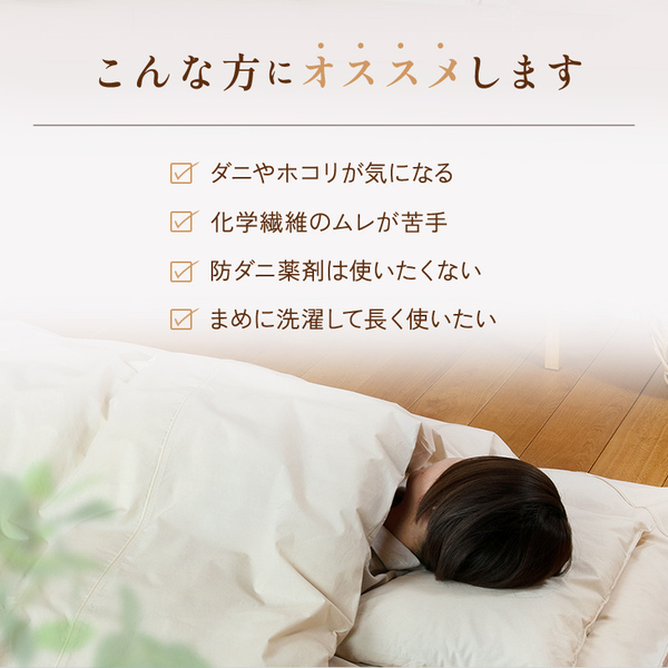 こんな方にオススメ