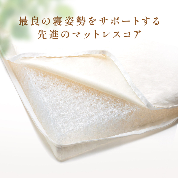 スーパー体圧分散敷ふとん スーパー体圧分散敷ふとん