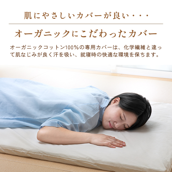 スーパー体圧分散敷ふとん スーパー体圧分散敷ふとん