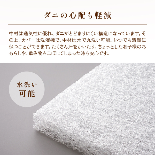 スーパー体圧分散敷ふとん スーパー体圧分散敷ふとん