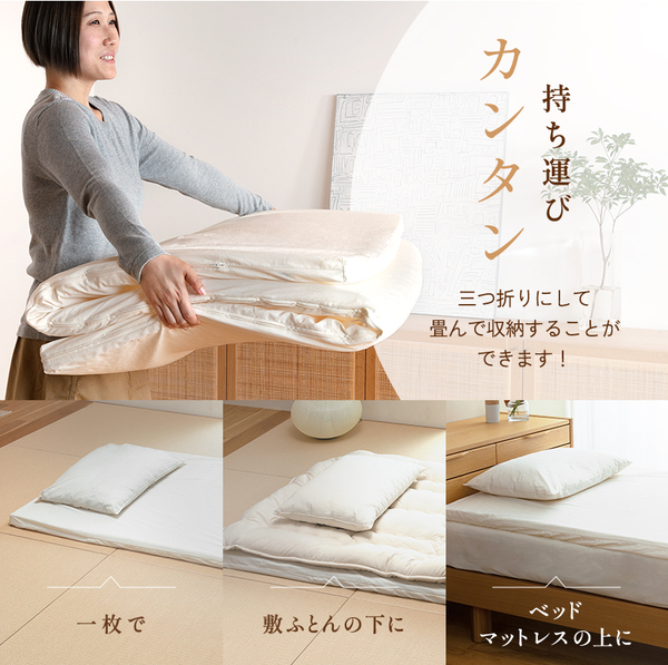 スーパー体圧分散敷ふとん スーパー体圧分散敷ふとん