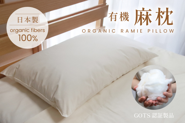 売れ筋ランキング 2位