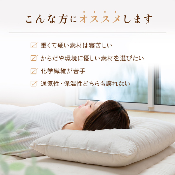 オーガニック掛ふとん オーガニック掛ふとん