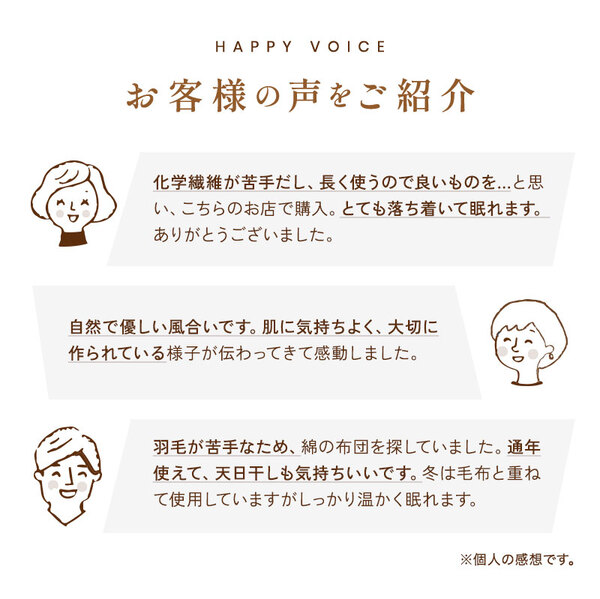 オーガニック掛ふとん オーガニック掛ふとん