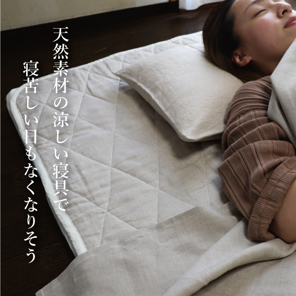 本麻の枕カバー 本麻の枕カバー