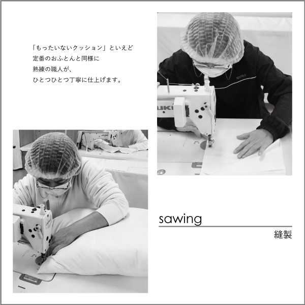 職人が丁寧に作っています。 職人が丁寧に作っています。
