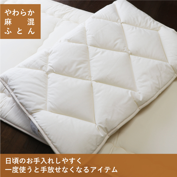お手入れしやすい敷パッド お手入れしやすい敷パッド