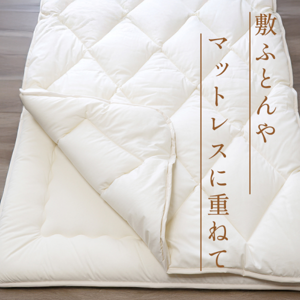 やわらか麻混敷パッド