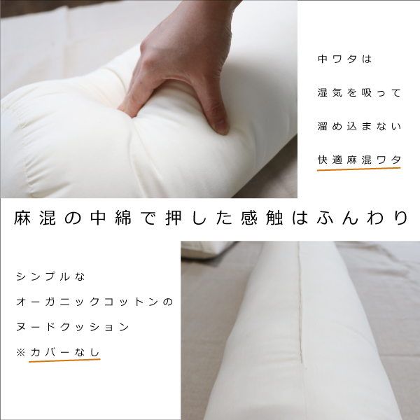 ごろ寝やお昼寝に抱き枕 ごろ寝やお昼寝に抱き枕