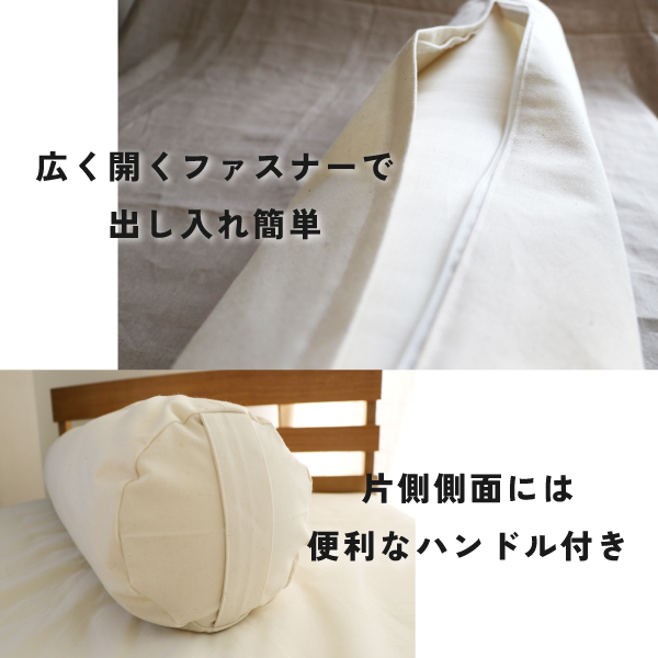 ピノキオ抱き枕専用カバーができました！