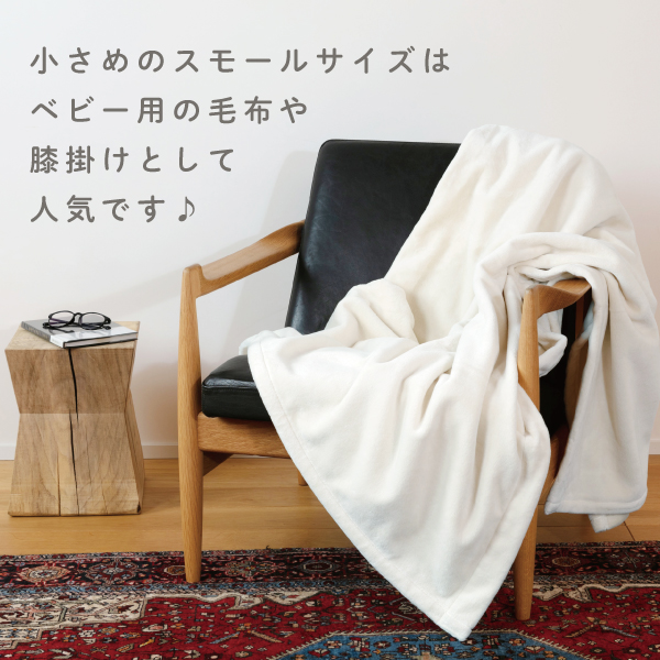 スモールサイズもリニューアル♪ スモールサイズもリニューアル♪