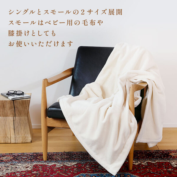 スモールサイズもおすすめ