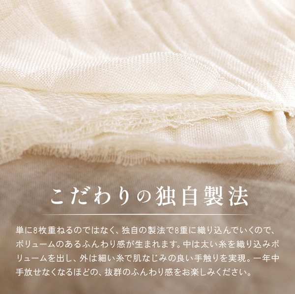 こだわりの独自製法 こだわりの独自製法