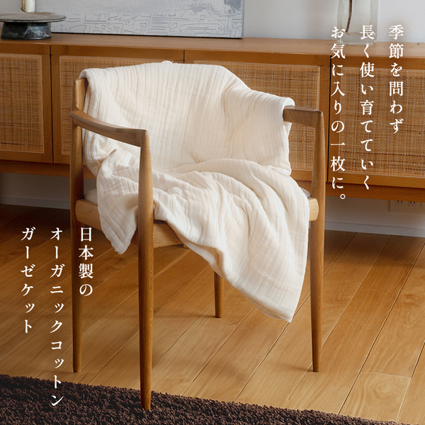 季節を問わず長く使い育てていく 季節を問わず長く使い育てていく