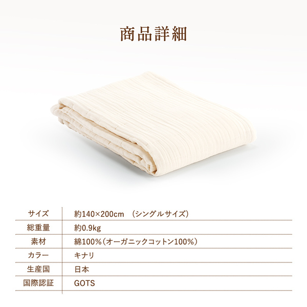 商品詳細 商品詳細