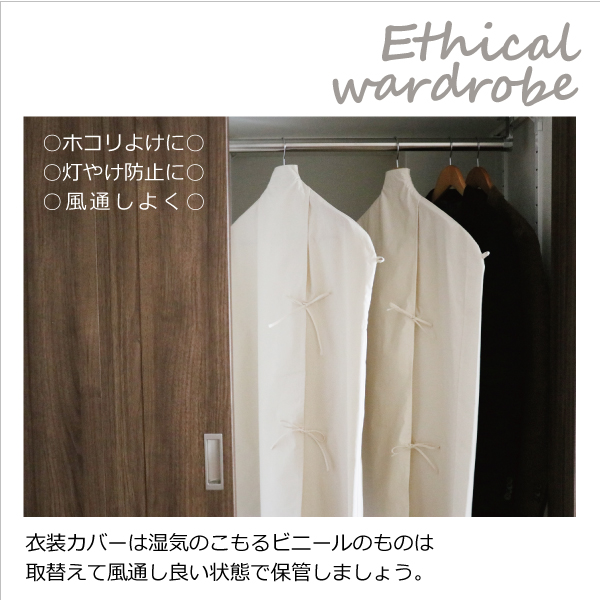ハギレを有効利用 ハギレを有効利用