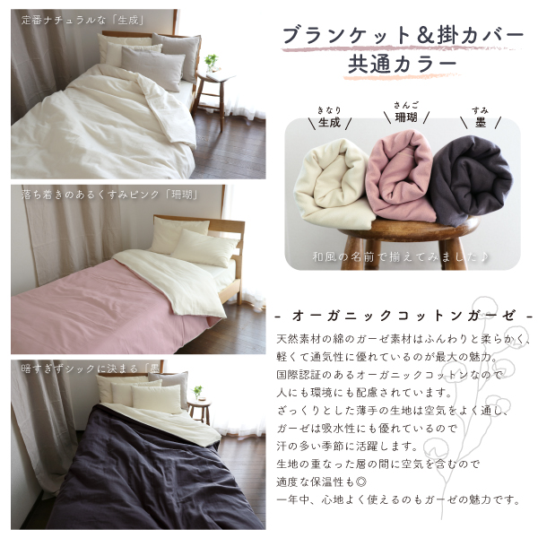 3色展開の紡々ガーゼ 3色展開の紡々ガーゼ