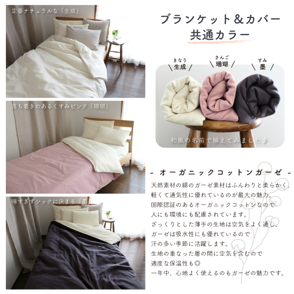 3色展開の紡々ガーゼ 3色展開の紡々ガーゼ