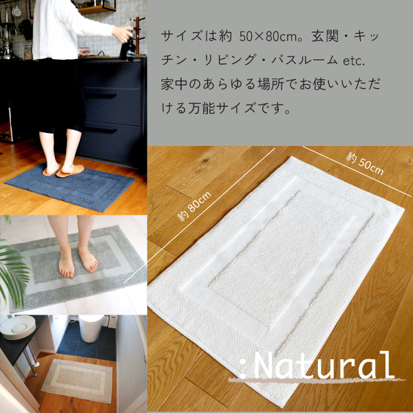 コットンマットのサイズ感 コットンマットのサイズ感