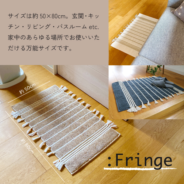 コットンマットのサイズ感 コットンマットのサイズ感