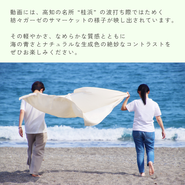 YouTubeでサマーケットをチェック YouTubeでサマーケットをチェック