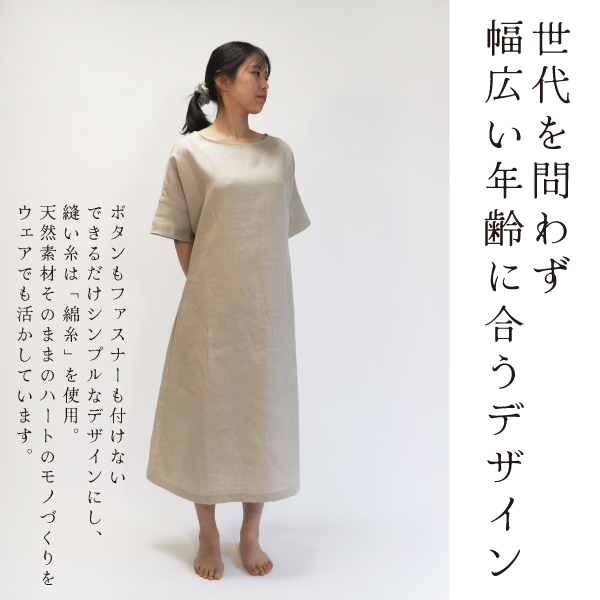 幅広い年齢に合うデザイン 幅広い年齢に合うデザイン