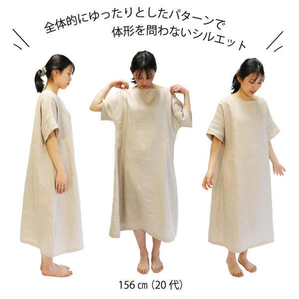シルエット シルエット