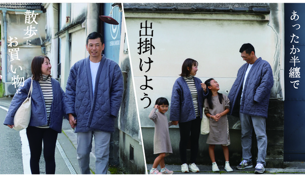 紡々ガーゼの半纏ジャケット 紡々ガーゼの半纏ジャケット