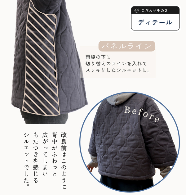 紡々ガーゼの半纏ジャケット 紡々ガーゼの半纏ジャケット