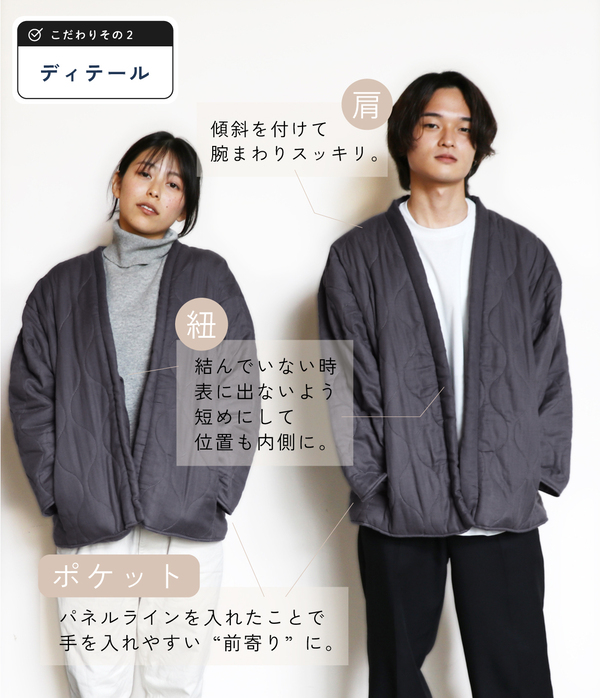 紡々ガーゼの半纏ジャケット 紡々ガーゼの半纏ジャケット