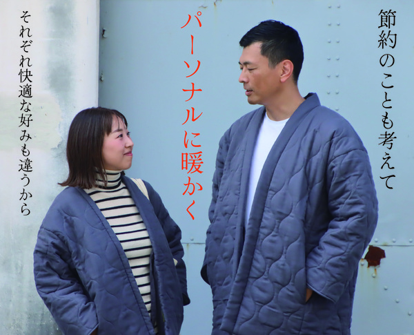 紡々ガーゼの半纏ジャケット 紡々ガーゼの半纏ジャケット