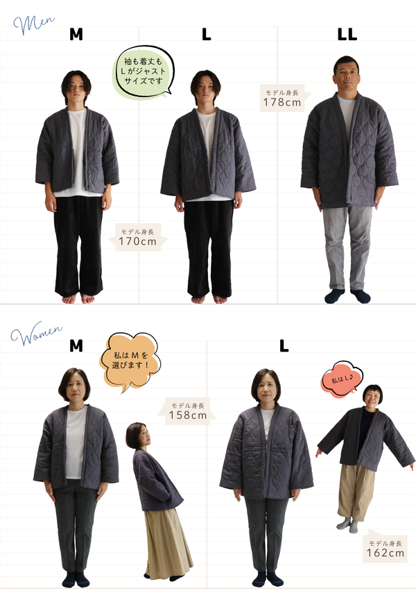紡々ガーゼの半纏ジャケット 紡々ガーゼの半纏ジャケット