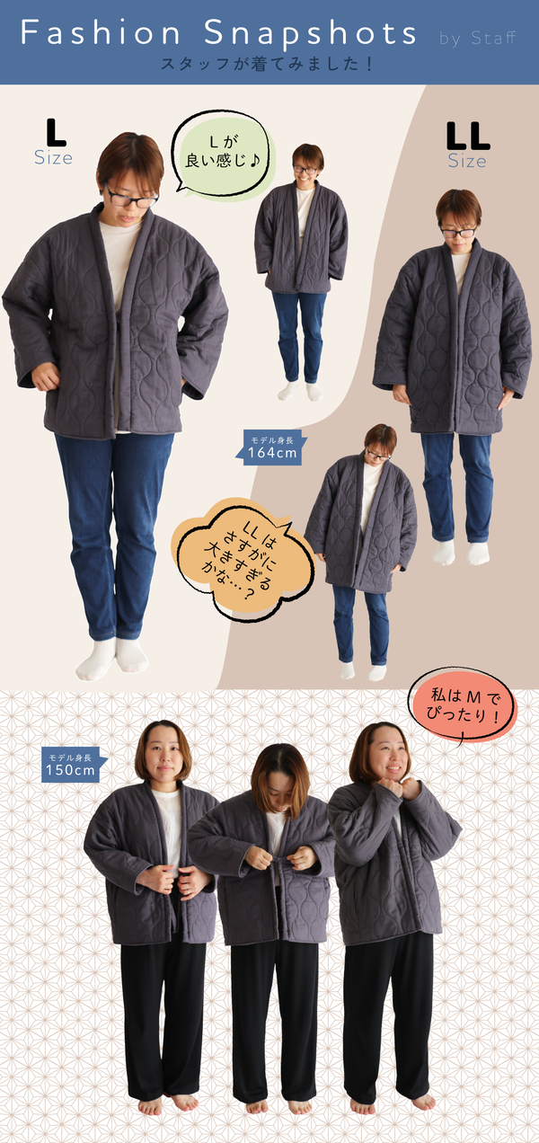 紡々ガーゼの半纏ジャケット 紡々ガーゼの半纏ジャケット