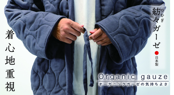 紡々ガーゼの半纏ジャケット 紡々ガーゼの半纏ジャケット