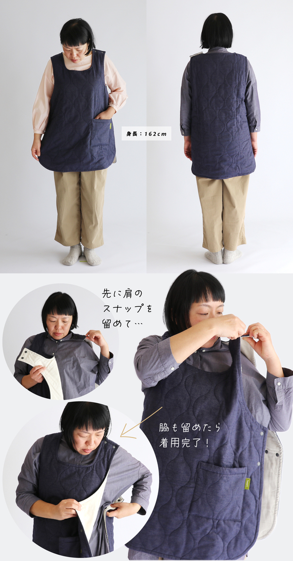 播州織エプロンベスト