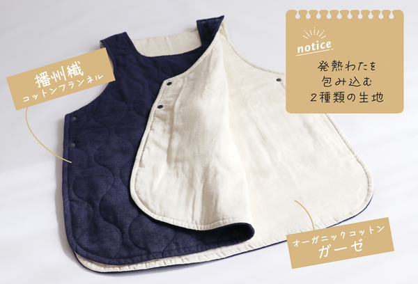 播州織エプロンベスト