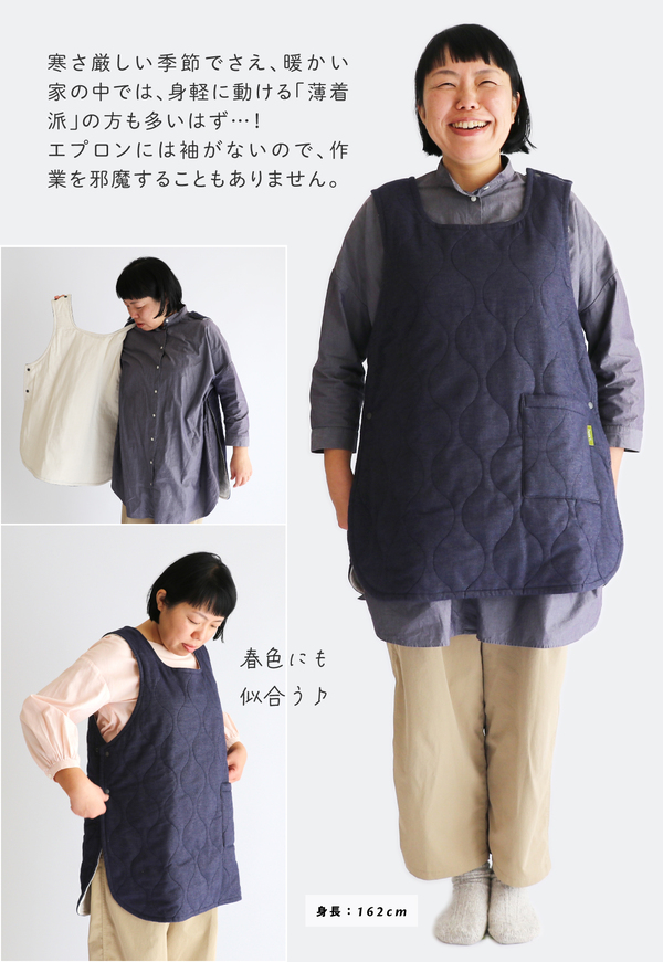 播州織エプロンベスト