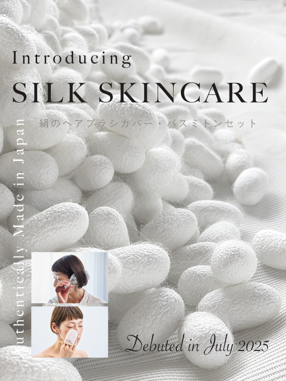 国産シルク！絹のスキンケアアイテム新登場